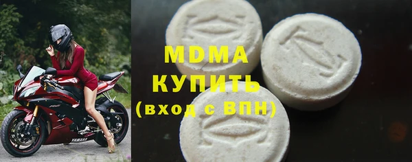 MDMA Premium VHQ Белокуриха