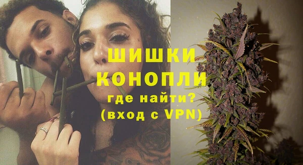 MDMA Premium VHQ Белокуриха